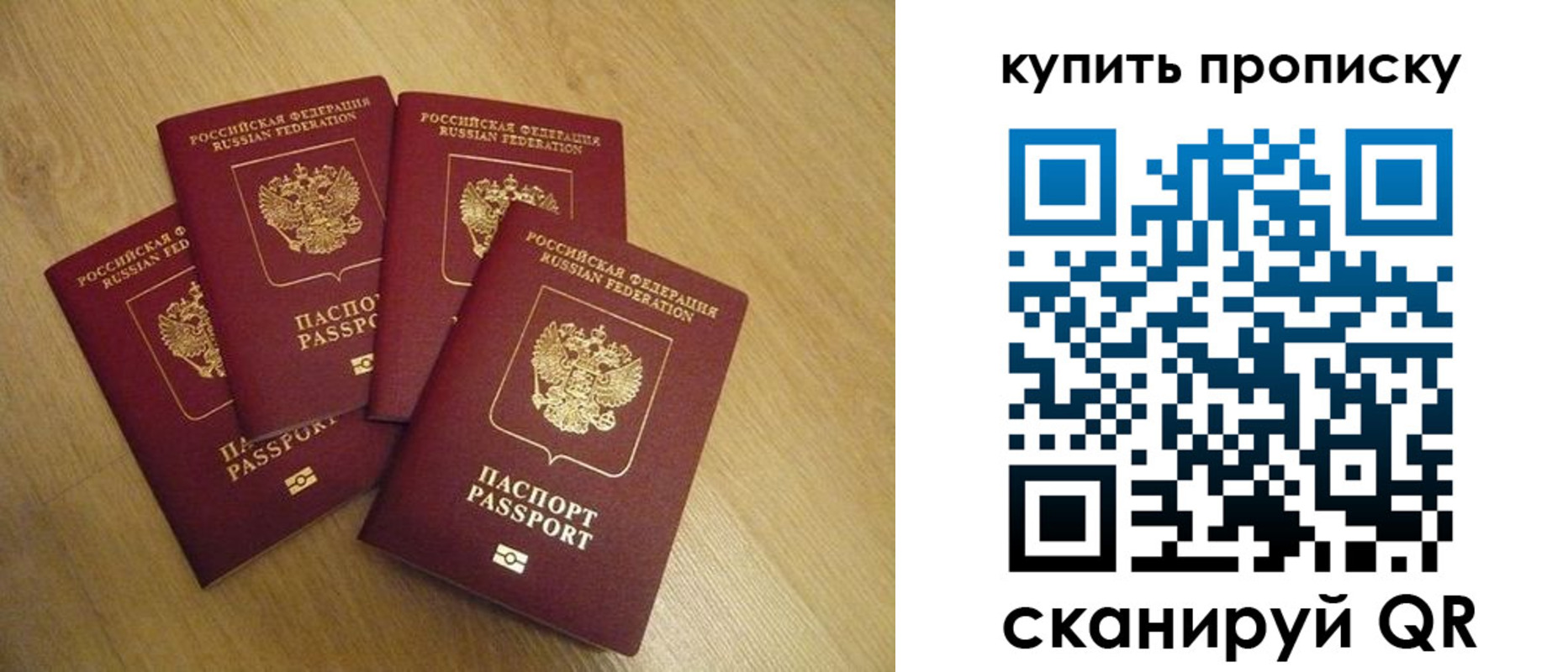 временная регистрация в квартире в Емве