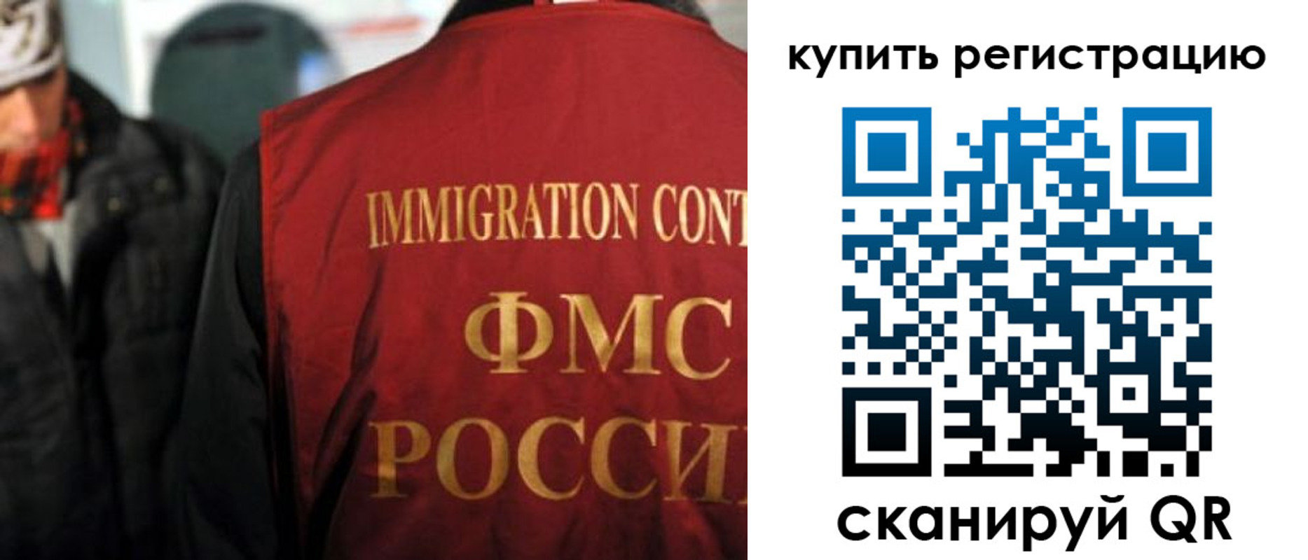 прописка в Емве