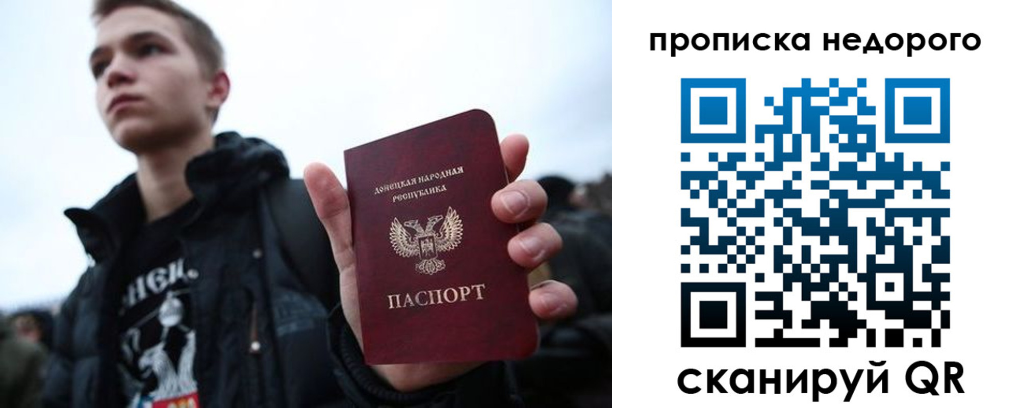 прописка от собственника в Емве
