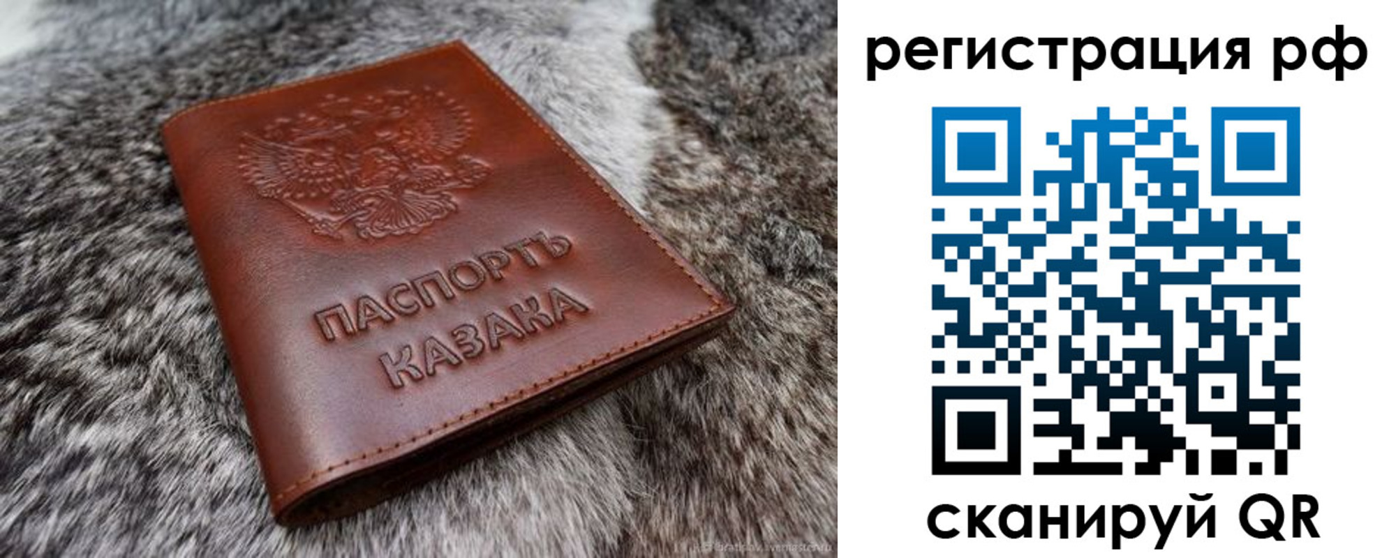 регистрация в Емве