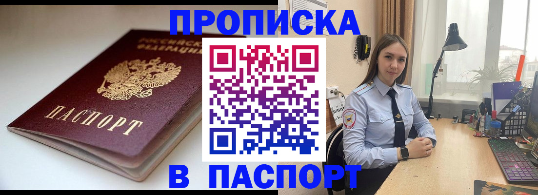 регистрация для школы в Емве
